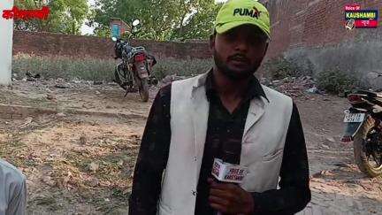 #कौशाम्बी अफजलपुर वारी में भीशण #सड़क_हादसा | #Xsident