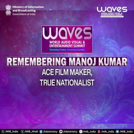 Highlights from the Breakout Session "Remembering Manoj Kumar Ace Film Maker, True Nationalist" at WAVES 2025