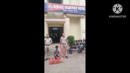 रायगढ़: बंगुरसिया में अवैध महुआ शराब पर चक्रधरनगर पुलिस ने कार्रवाई करते हुए 1 युवक को किया गिरफ्तार, 20 लीटर शराब की गई जब्त