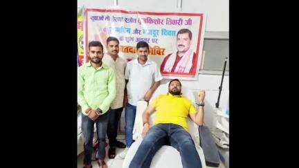 कान्हाचट्टी: रेड क्रॉस में जिला परिषद उपाध्यक्ष के जन्मदिन पर लोगों ने किया रक्तदान