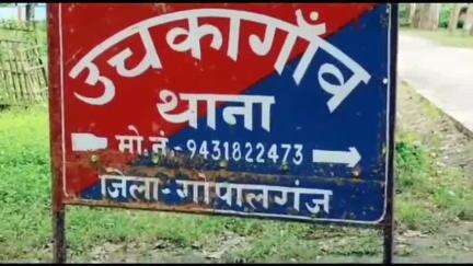 उचकागांव: उचकागाँव के बैरिया दुर्ग विद्यालय में अज्ञात चोरों ने ताला तोड़कर सामान चुराया