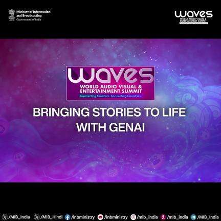 Highlights from the Masterclass "Bringing Stories to Life with GenΑΙ" at WAVES 2025