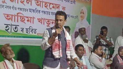 হোজাই: নীলবাগান জিলা পৰিষদৰ প্ৰাৰ্থী আৰু1 আঞ্চলিক পঞ্চয়াতৰ সদস্যাৰ হৈ গোপালনগৰত নিৰ্বাচনী প্ৰচাৰ চলায় APCCৰ কাৰ্য্যকৰ্তা