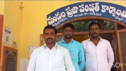 శావల్యాపురం మండలంలో పింఛన్లు ఆపివేశారంటూ ఎంపీడీవో కార్యాలయం వద్ద ప్రజలు నిరసన