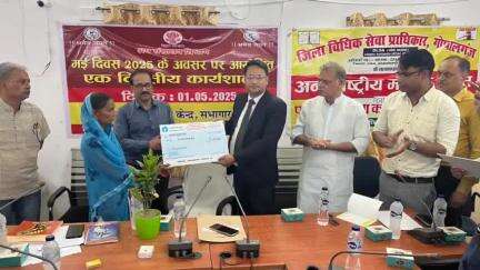 गोपालगंज: गोपालगंज में अंतर्राष्ट्रीय श्रमिक दिवस पर कौशल विकास सभा कक्ष में श्रमिकों का सम्मान
