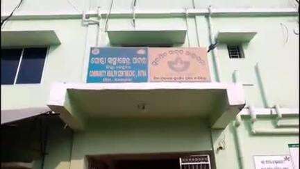 କେନ୍ଦୁଝର ସହର: କେନ୍ଦେଇପସି ଅଞ୍ଚଳରେ ଭାଲୁ ଆକ୍ରମଣରେ ଛେଳି ଚରାଳି ଗୁରୁତର