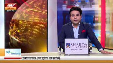 अशोक नगर-नगर पालिका दफ्तर में घुसा युवक लेखपाल पर धारदार हथियार से किया हमला
#अशोकनगर