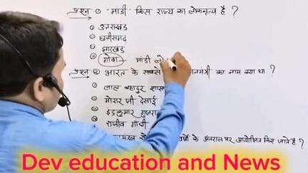 Static gk #Static gk for all competitive Exam