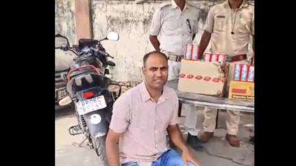 गोपालगंज: गोपालगंज में उत्पाद विभाग की पुलिस ने 18 लीटर देशी शराब के साथ एक आरोपी को गिरफ्तार किया