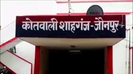 शाहगंज: शाहगंज में मंदबुद्धि बालिका के साथ दुराचार का प्रयास