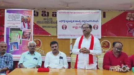 గుంటూరు: అగ్రిగోల్డ్ కస్టమర్స్ ఏజెంట్స్ లను  ప్రభుత్వం ఆదుకోవాలి: సిపిరాష్ట్ర ఉపాధ్యక్షుడు నాగేశ్వరరావు