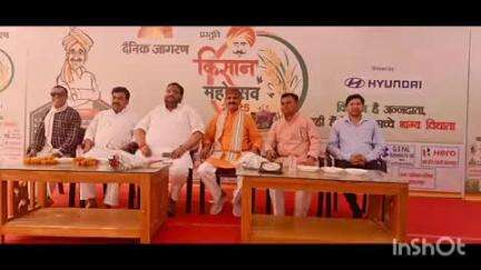 तुलसीपुर: विधायक तुलसीपुर कैलाश नाथ शुक्ला ने सदर विकासखंड में आयोजित किसान सम्मान समारोह में किसानों को किया सम्मानित