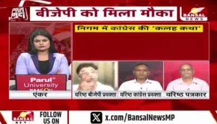 अनगाइडेड नेता? स्तीफे पर बवाल 

BANSAL न्यूज़ - 5


#ChhattisgarhNews #छत्तीसगढ़ #Chhattisgarh #chhattisg