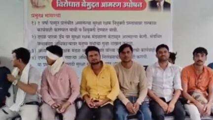 अमरावती: कामगार कार्यालयासमोर सुरक्षारक्षकांचे आमरण उपोषण सुरू; कामगार दिनीच आंदोलन