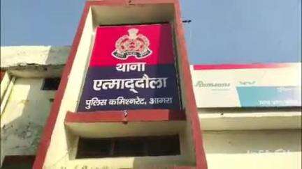 एत्मादपुर: आगरा न्यायालय ने नाबालिक को बहला-फुसलाकर भाग ले जाने और दुष्कर्म करने वाले अभियुक्त को 10 वर्ष के कारावास की सुनाई सजा