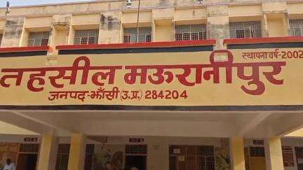 मऊरानीपुर: मऊरानीपुर थाना क्षेत्र में नाबालिग को भगाने के आरोप में पुलिस ने पंजीकृत किया मुकदमा
