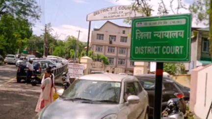 बिलासपुर सदर: जिला बिलासपुर में 10 मई को होगा राष्ट्रीय लोक अदालत का आयोजन