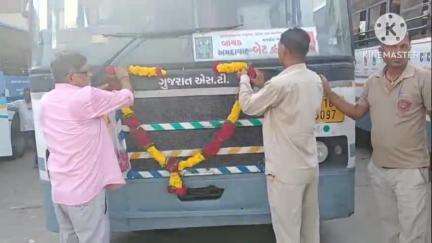 બાયડ: બાયડ બેટ દ્વારકા બસ ને બે વર્ષ પૂર્ણ થતાં ઉજવણી કરાઈ