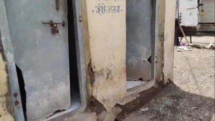 हातकणंगले: गांधीनगर भाजी मंडई शौचालय दोन वर्षांपासून नादरुस्त,महिलांच्या गंभीर समस्येकडे प्रशासनाची दुर्लक्ष #Jansamasya