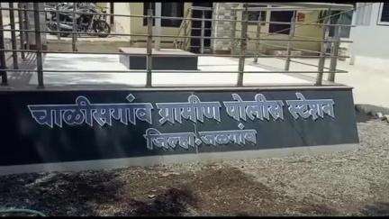 चाळीसगाव: अंधारी गावाच्या शेत शिवारात शेत गट क्रमांक १८३ मधून ६५ हजार रुपये किमतीचे बैल चोरी, चाळीसगाव ग्रामीण पोलिसात गुन्हा दाखल