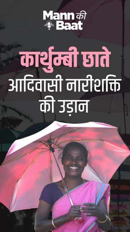 अब बारी आपकी है! 
📞 1800-11-7800