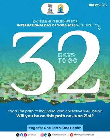 #IDY2025 অসি শুপ্নগী নুমিৎ 32 খক্তা ঙাইরে। নুমিৎ মশিং থীবা হৌবগা লোয়ননা ঐখোয়না য়োগগী শক্তি অসি পালন তৌরসি। অদোমগী কেলেন্দরশিংদা মার্ক তৌশিনবীয়ু অমসুং হেল্থ, ৱেলনেস অমসুং পুক্নিং শান্তি ফংনবা মালেম শিনবা থুংবদা মীওই করোর কয়াবু পুনশিল্লিবা মা