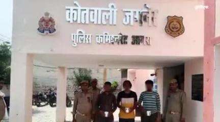 खेरागढ़: जगनेर में फाइनेंसकर्मी के साथ लूट करने वाले तीन बदमाशों को पुलिस ने किया गिरफ्तार, एक आरोपी अभी भी फरार