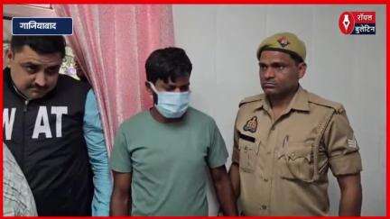 गाजियाबाद में 50 लाख की अफीम के साथ अंतरराज्यीय तस्कर गिरफ्तार, झारखंड से करता था सप्लाई
#GhaziabadNews #ghaziabad #GhaziabadPolice #afimtaskar