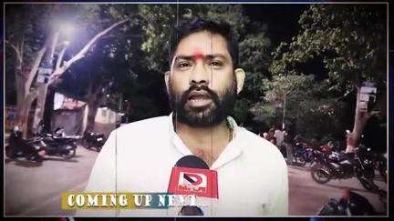 बिहार आ रहे हैं...
देश के यशस्वी प्रधानमंत्री श्री नरेंद्र मोदी जी!
दिनांक: 29 एवं 30 मई
बदलते बिहार की तस्वीर देखने आइए और इस ऐतिहासिक पल का हिस्सा बनिए!
