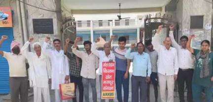 बहादुरगढ़: किसान मजदूर विरोधी नीतियों के खिलाफ ऑल इंडिया किसान खेत मजदूर संगठन के कार्यकर्ताओं का विरोध प्रदर्शन
