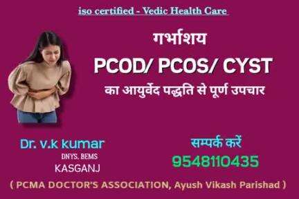 #kasganj #news #health #viral #etah #newsupdate #patiyali #sahawar #up #up87 #कासगंज #trending