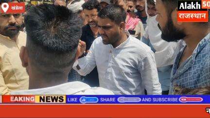 खण्डेला के बरसिंहपुरा के सेना के जवान राजवीर सिंह को शहीद का दर्जा दिलाने के आंदोलन में शामिल हुए जनसेवक किशोर दुल्हेपुरा…