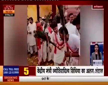 अशोकनगर-केंद्रीय मंत्री बुंदेली अंदाज में कमर पर लाल पट्टा बांधकर थिरकते आए नजर,वीडियो सोशल मीडिया पर वायरल
Jyotiraditya