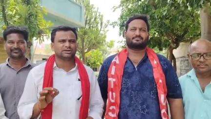 అసిఫాబాద్: సంపదను కార్పోరేట్లకు పంచుతున్న కేంద్రం: ఏఐటీయూసీ జిల్లా ప్రధాన కార్యదర్శి బోగే ఉపేందర్