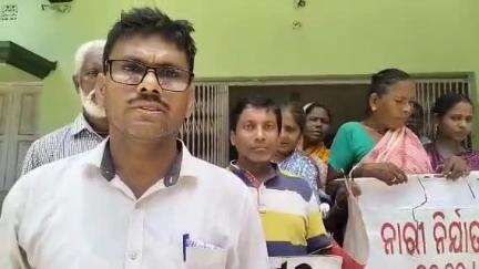 ଭୋଗରାଇ: ୧୭ ଦଫା ଦାବି ନେଇ ବ୍ଲକ ସମ୍ମୁଖରେ ବିଭିନ୍ନ ସଂଗଠନ ପକ୍ଷରୁ ବିକ୍ଷୋଭ ପ୍ରଦର୍ଶନ, ବିଡ଼ିଓଙ୍କୁ ଦାବିପତ୍ର ପ୍ରଦାନ