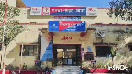 गढ़वा: हंसकेर गांव में किशोरी ने कीटनाशक खाकर आत्महत्या का प्रयास किया