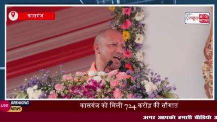 ऑपरेशन सिंदूर पर सीएम योगी का बड़ा बयान, भारत ने दुश्मन को उसकी औकात दिखाई
#ऑपरेशन #सिंदूर #सीएम #योगी