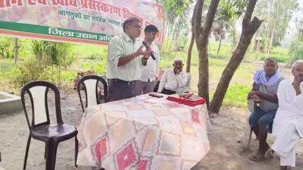 घोसी: विश्व मधुमक्खी दिवस पर बुजुर्ग में किसान चौपाल का आयोजन किया गया