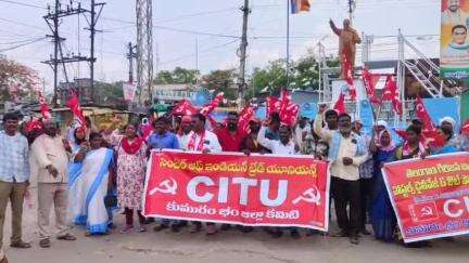 అసిఫాబాద్: నాలుగు లేబర్ కోడ్లను రద్దు చేయాలి: CITU ఆసిఫాబాద్ జిల్లా కార్యదర్శి ముంజం శ్రీనివాస్