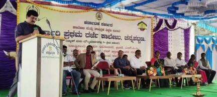 ಚನ್ನಪಟ್ಟಣ: ನಗರದ ಪ್ರಥಮ‌ ದರ್ಜೆ ಕಾಲೇಜಿನಲ್ಲಿ ರಾಷ್ಟ್ರೀಯ ಸೇವಾ ಯೋಜನೆಯ ಸಮಾರೋಪ ಸಮಾರಂಭ ಜರುಗಿತು