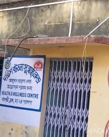বাসন্তী: দক্ষিণ বটতলা সুস্বাস্থ্য কেন্দ্রের সামনে পানীয় জলের কল খারাপ থাকায় সমস্যায় গ্রামবাসীরা#jansamasya