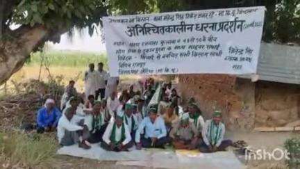 बिधूना: सहार रजवाहा से फसलों की सिंचाई से वंचित किसानों ने दिया अनिश्चितकालीन धरना