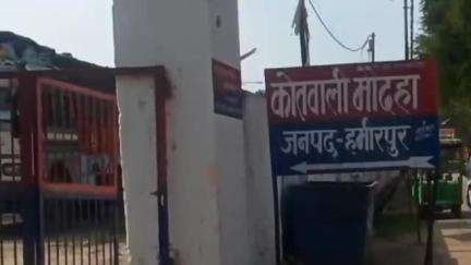 मौदहा: मौदहा कस्बे में विजिलेंस टीम ने बिजली चोरी करने वाले उपभोक्ताओं पर की छापेमारी