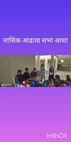 प्राथमिक आरोग्य केंद्र हसनाबाद येथे आशांची मासिक आढावा सभा संपन्न.