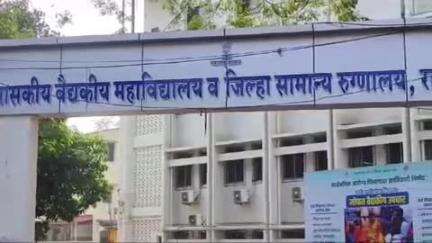 रत्नागिरी: शासकीय वैद्यकीय महाविद्यालय आणि रुग्णालयात गुंतागुंतीची स्टोमा शस्त्रक्रिया यशस्वी