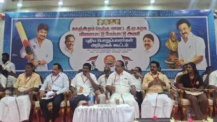 காஞ்சிபுரம்: மேட்டு தெருவில் உள்ள தனியார் திருமண மண்டபத்தில் காஞ்சிபுரம் தெற்கு மாவட்ட திமுக விளையாட்டு மேம்பாட்டு அணி புதிய பொறுப்பாளர்கள் அறிமுக கூட்டம்