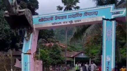 বইটামাৰী: বইটামাৰীত চাৰিলেনযুক্ত পথ নিৰ্মাণ বাবে বইটামাৰী উচ্চতৰ মাধ্যমিক বিদ্যালয়ৰ তোৰণ ভাঙ্গে বিভাগীয় লোকসকলে