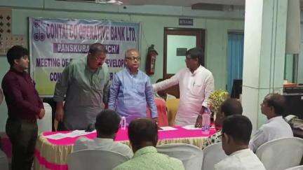পাঁশকুড়া: কন্টাই কো-অপারেটিভ ব্যাংকের পাঁশকুড়া স্টেশন বাজার শাখা অফিস উন্নয়নী সভায় উপস্থিত পাঁশকুড়া পৌরসভার পৌর প্রশাসক