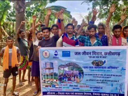 सुकमा: मुलागुड़ा में जल संरक्षण और संवर्धन के लिए जल जागरूकता अभियान चलाया गया