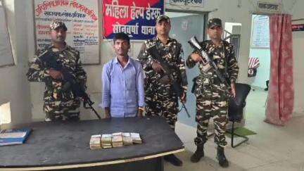 सोनबरसा: सोनबरसा भारत-नेपाल बॉर्डर पर सशस्त्र सीमा बल ने एक नेपाली नागरिक को ₹3.90 लाख के साथ किया गिरफ्तार
